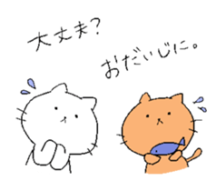 Cats and Boy. Cat's sticker. sticker #5165386