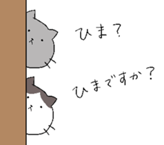 Cats and Boy. Cat's sticker. sticker #5165393