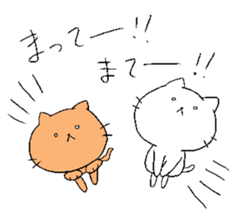 Cats and Boy. Cat's sticker. sticker #5165395