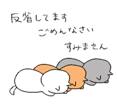 Cats and Boy. Cat's sticker. sticker #5165399