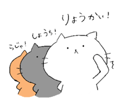 Cats and Boy. Cat's sticker. sticker #5165407