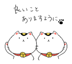 Cats and Boy. Cat's sticker. sticker #5165411