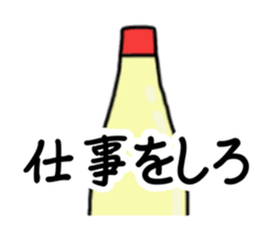 Your Mayonnaise 2 sticker #5165628