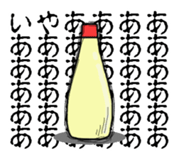 Your Mayonnaise 2 sticker #5165635