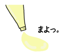 Your Mayonnaise 2 sticker #5165640