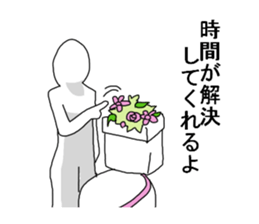 I will go to the toilet every day. sticker #5166013