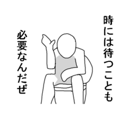 I will go to the toilet every day. sticker #5166014