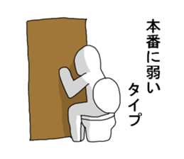 I will go to the toilet every day. sticker #5166016