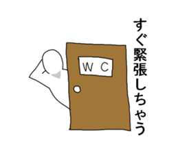 I will go to the toilet every day. sticker #5166017