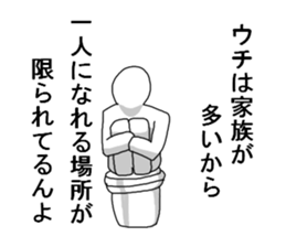 I will go to the toilet every day. sticker #5166019