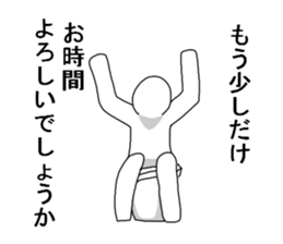 I will go to the toilet every day. sticker #5166021