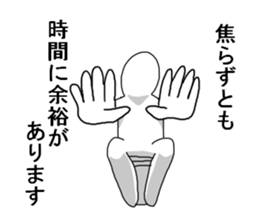 I will go to the toilet every day. sticker #5166025