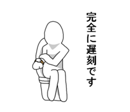 I will go to the toilet every day. sticker #5166026