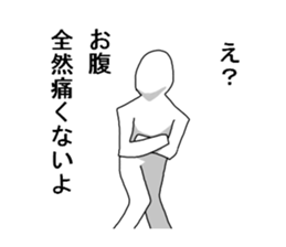 I will go to the toilet every day. sticker #5166028