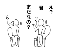 I will go to the toilet every day. sticker #5166029