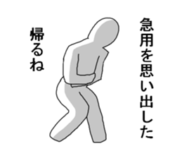 I will go to the toilet every day. sticker #5166030