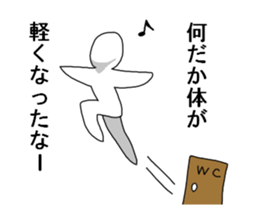 I will go to the toilet every day. sticker #5166031