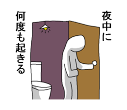 I will go to the toilet every day. sticker #5166032