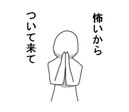 I will go to the toilet every day. sticker #5166033