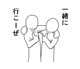 I will go to the toilet every day. sticker #5166034