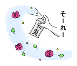 I will go to the toilet every day. sticker #5166041