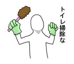 I will go to the toilet every day. sticker #5166042