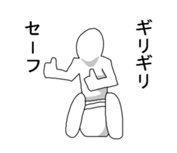 I will go to the toilet every day. sticker #5166045