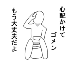 I will go to the toilet every day. sticker #5166047