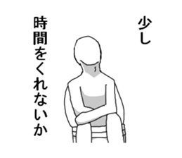 I will go to the toilet every day. sticker #5166049