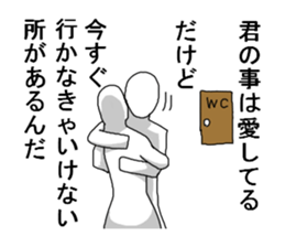 I will go to the toilet every day. sticker #5166050