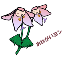 Talking flowers sticker #5166330