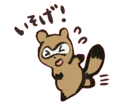 raccoon dog sticker! sticker #5166502