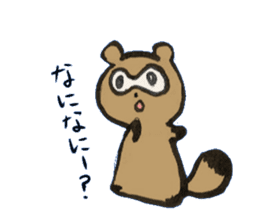 raccoon dog sticker! sticker #5166513