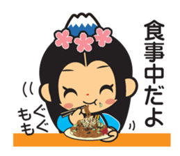 sakuyachan sticker #5166654