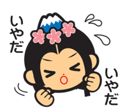 sakuyachan sticker #5166664