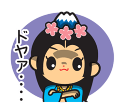 sakuyachan sticker #5166667