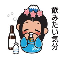 sakuyachan sticker #5166678