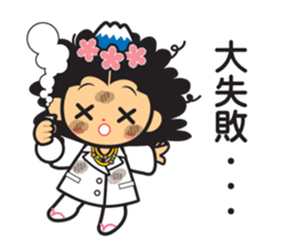 sakuyachan sticker #5166690