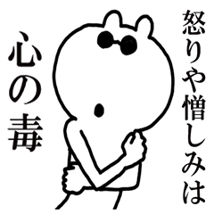 I say that good bear