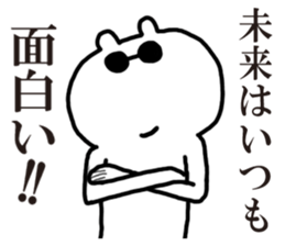 I say that good bear sticker #5166775