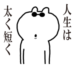 I say that good bear sticker #5166776