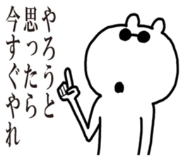 I say that good bear sticker #5166778