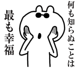 I say that good bear sticker #5166780