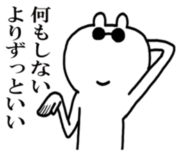 I say that good bear sticker #5166781