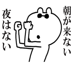 I say that good bear sticker #5166783