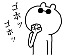 I say that good bear sticker #5166791