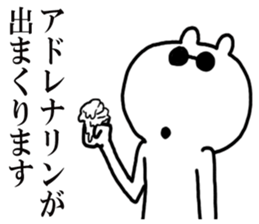 I say that good bear sticker #5166792