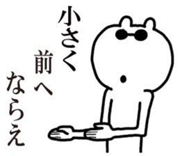 I say that good bear sticker #5166793