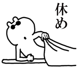 I say that good bear sticker #5166795