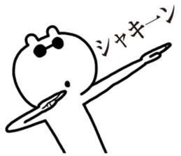 I say that good bear sticker #5166796